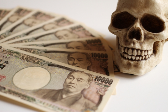 闇金に手を出すと死神が待っている。平川市で闇金被害の相談は無料でできます